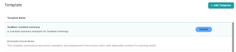 选择预设会议摘要模板