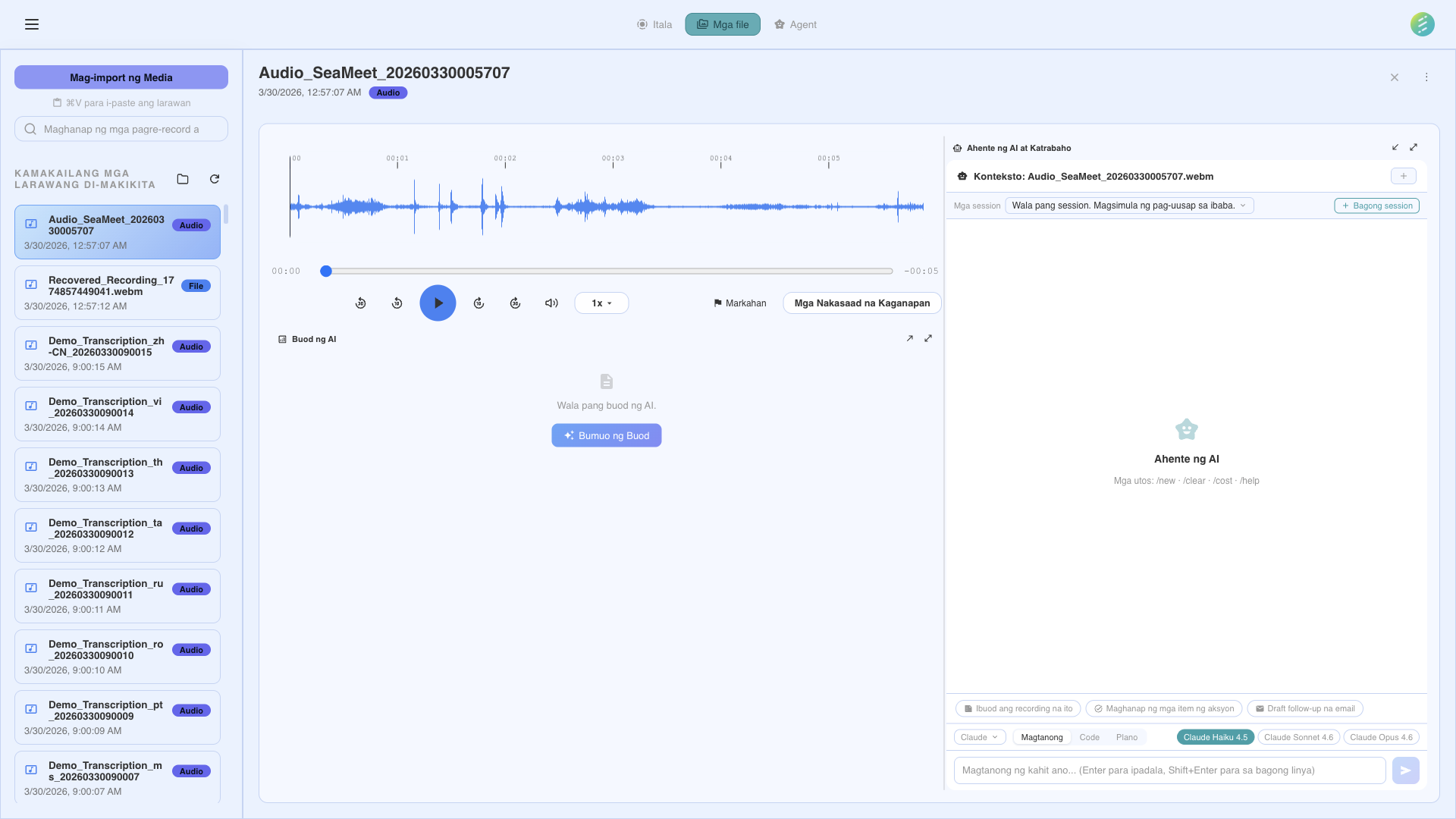 AI Agent chat interface para sa pagtatanong tungkol sa recordings
