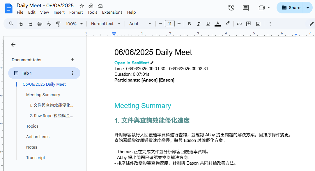 Google Drive 資料夾截圖